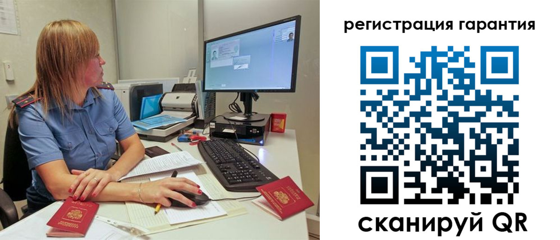временная регистрация 2025 в Адыгейске