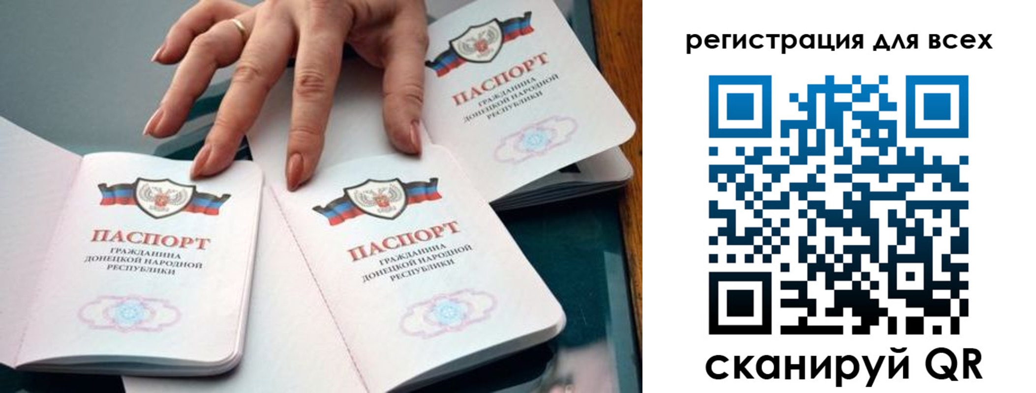 где прописаться в Адыгейске